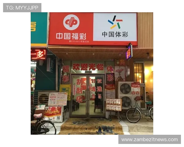 中国足彩官方网站中文版手机端操作指南让你随时随地轻松参与足球彩票投注